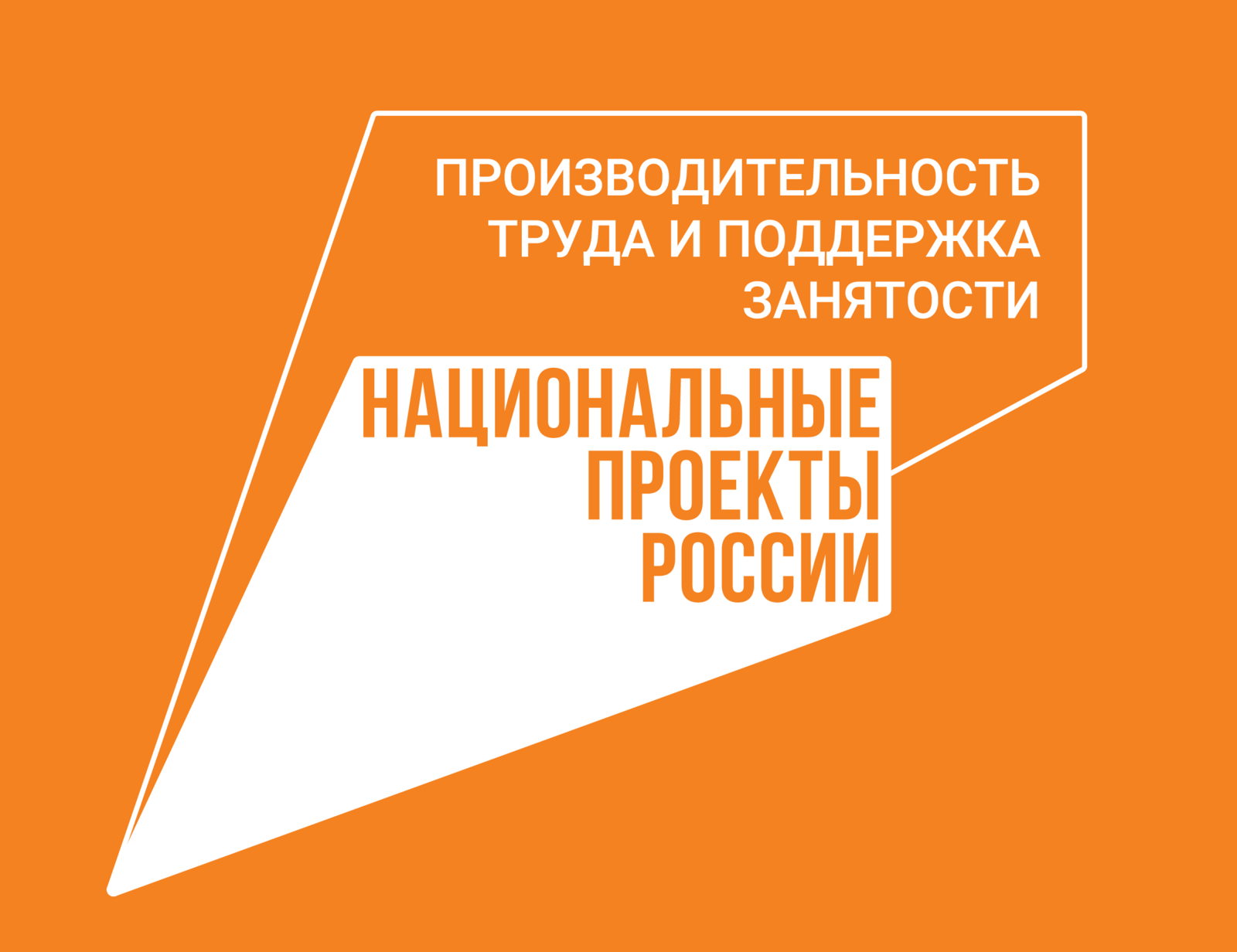 Красноярская машиностроительная компания оптимизировала процесс производства навесного оборудования благодаря региональной программе по повышению производительности труда.