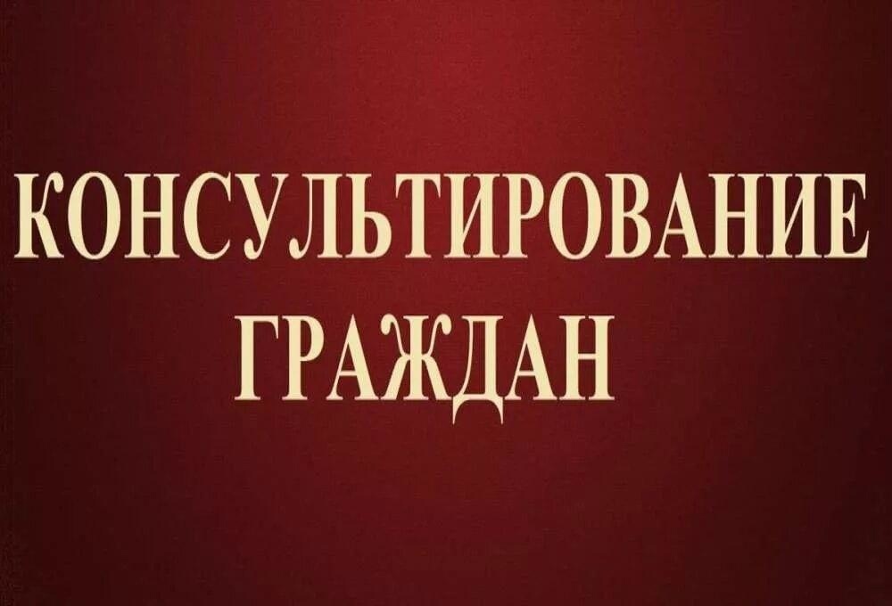 Неделя правовой помощи семье.