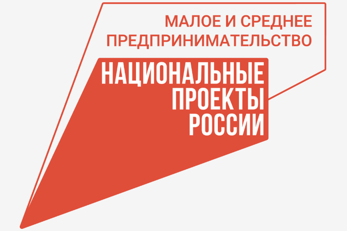 Красноярское предприятие оптимизирует процесс продаж благодаря региональной программе по повышению производительности труда.