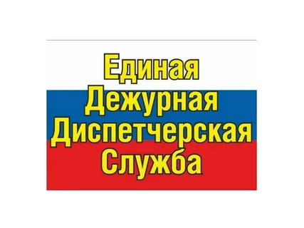 Анализ оперативной обстановки на территории Березовского района   по состоянию на 14.12.2024г.