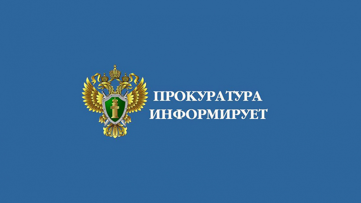 Решением Арбитражного суда Красноярского края от 30.03.2015 по делу № А33-15218/2014 должник ООО «Агрокомплекс» признан несостоятельным (банкротом), в отношении него открыта процедура конкурсного производства. Определением Арбитражного суда Красноярского.