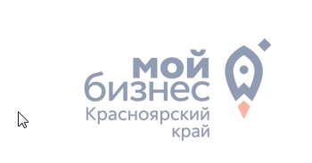 Центр «Мой бизнес» Красноярского края расширяет поддержку агробизнеса с помощью софинансирования.