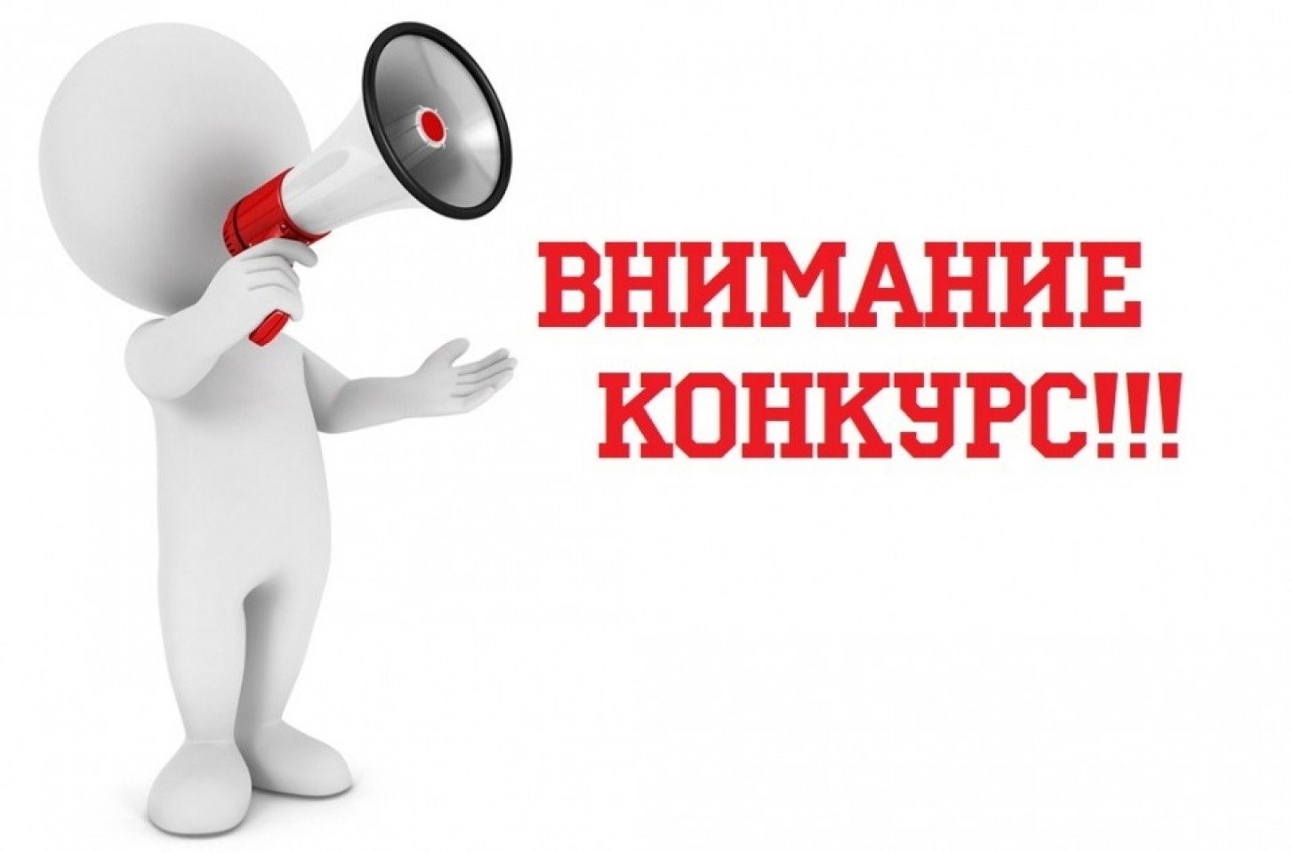В Красноярском крае начался конкурс «Сделай выбор».