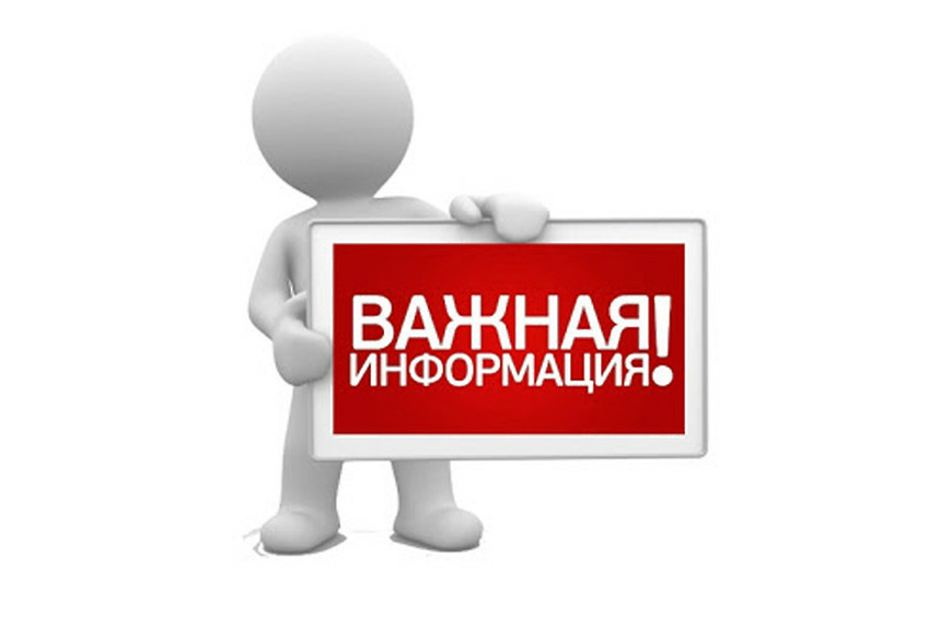 О введении  режима чрезвычайной ситуации в лесах Красноярского края.