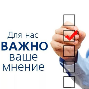 «Потратить сейчас или положить в банк: вот в чем вопрос?».