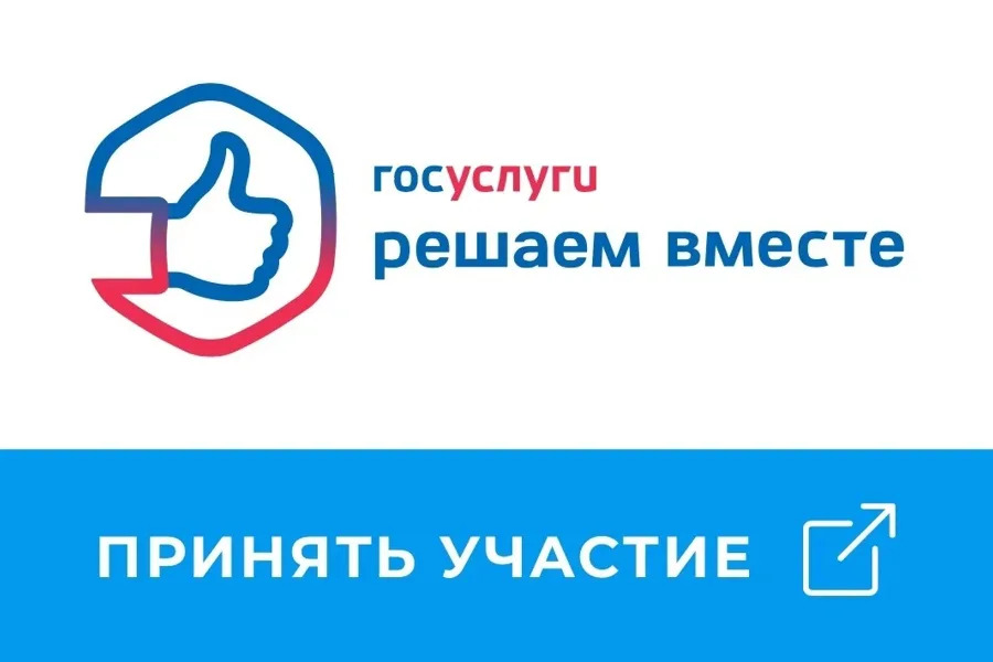 Опрос: Насколько доступна информация Агентства госзаказа?.