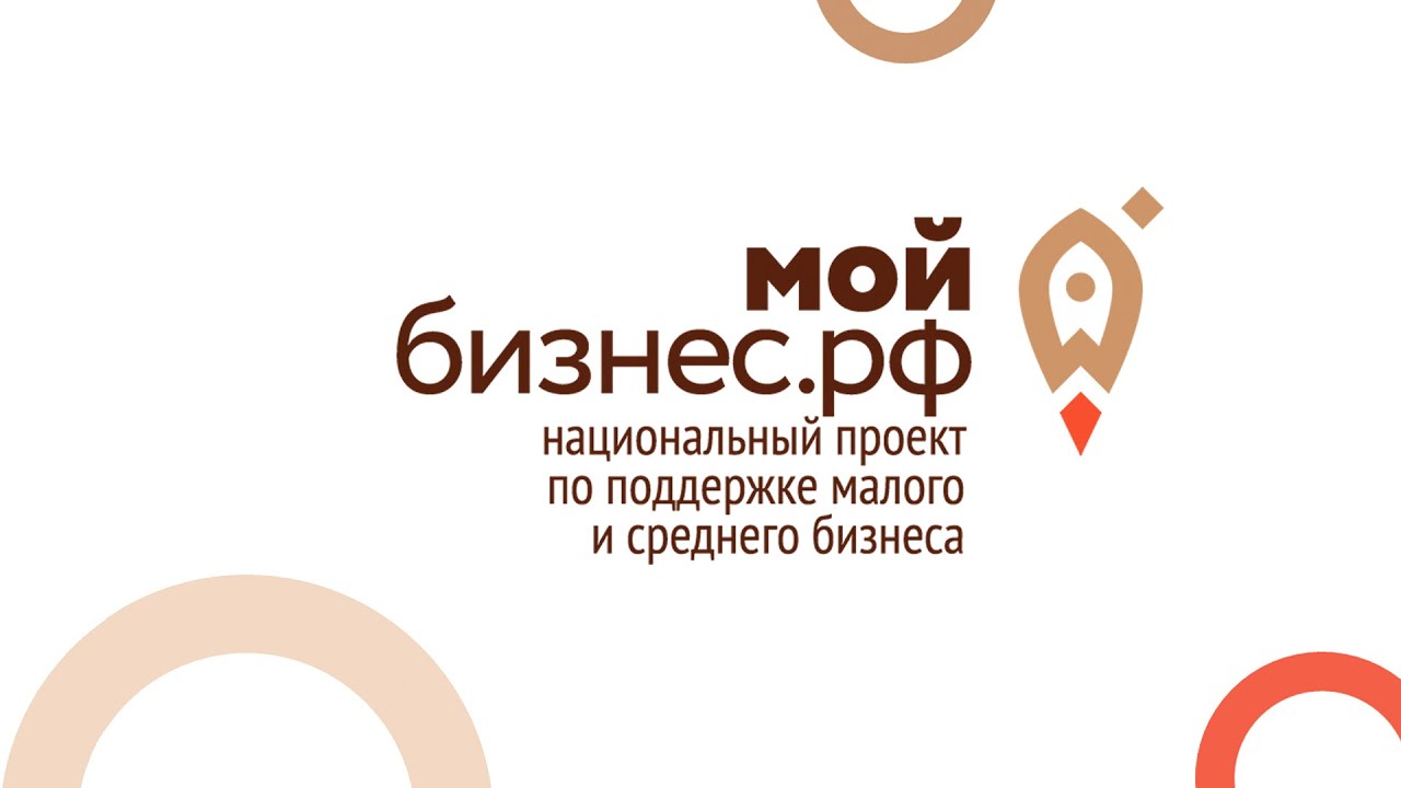 В Красноярском крае определят самые успешные бизнес-проекты этого года.