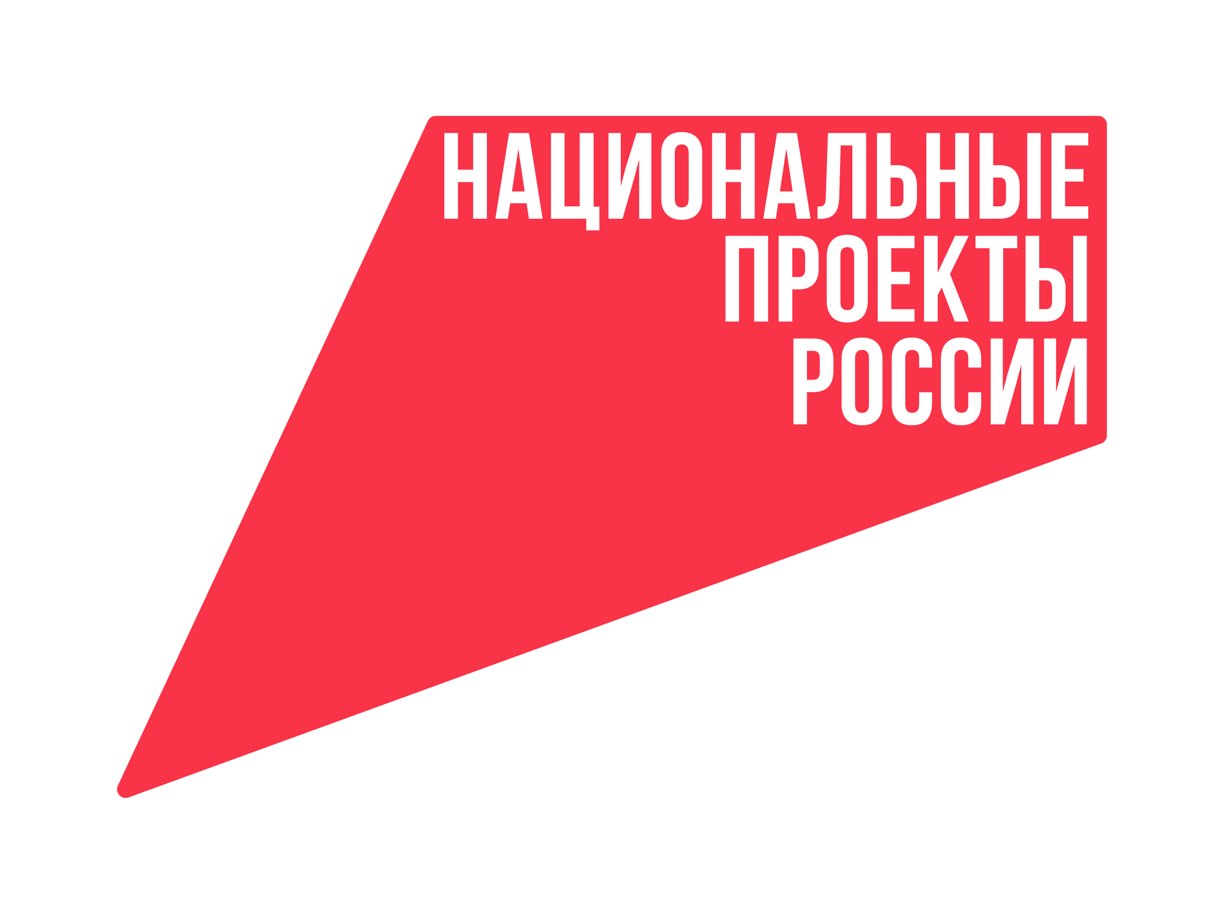 Красноярская машиностроительная компания увеличит эффективность благодаря федеральному проекту.