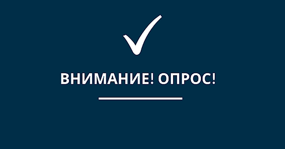 Анкета для экспертов «Оценка деятельности органов местного самоуправления по содействию развитию конкуренции и обеспечению условий для благоприятного инвестиционного климата».