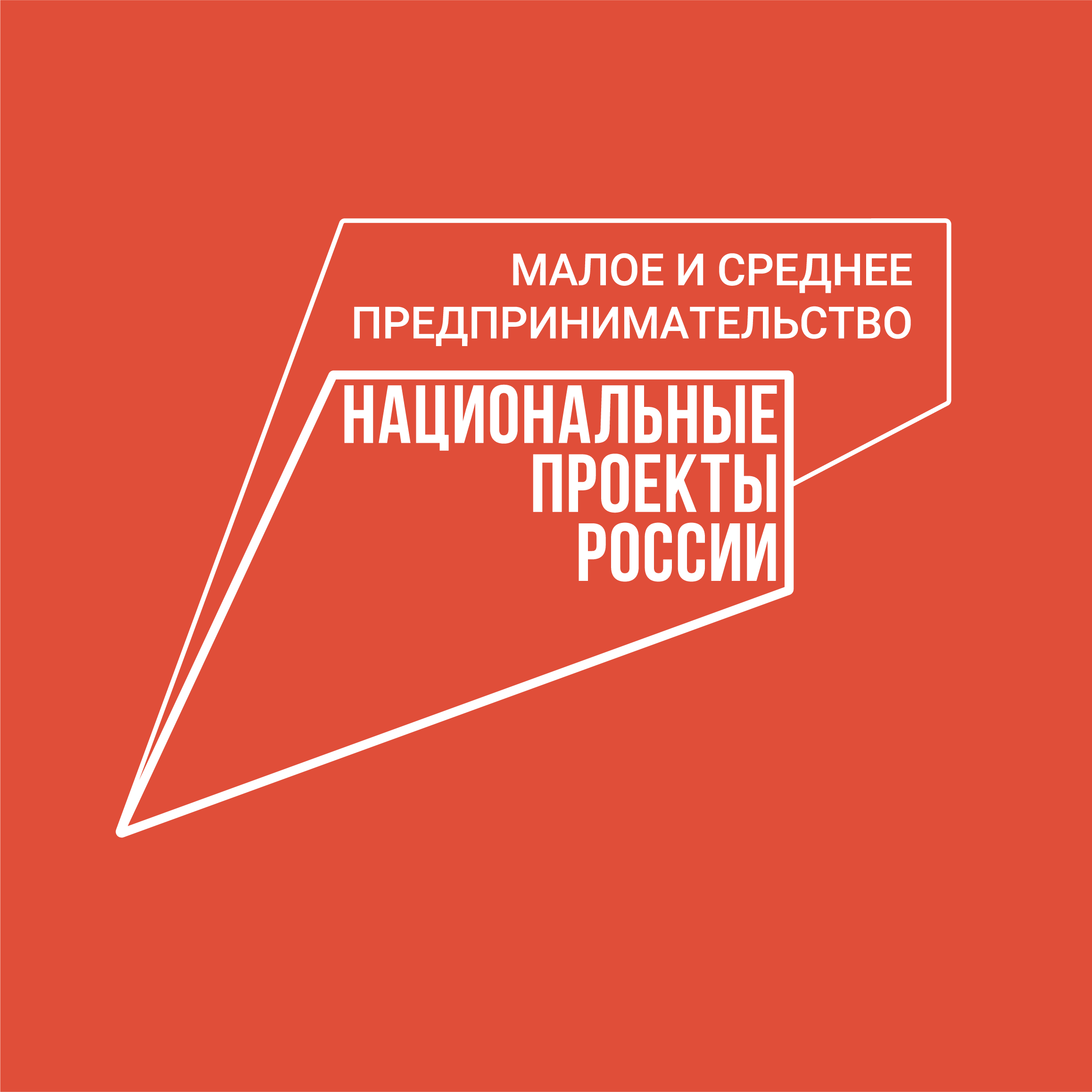 В I квартале 2024 года бизнес Красноярского края получил более 3 млрд рублей в рамках Программы «1764».