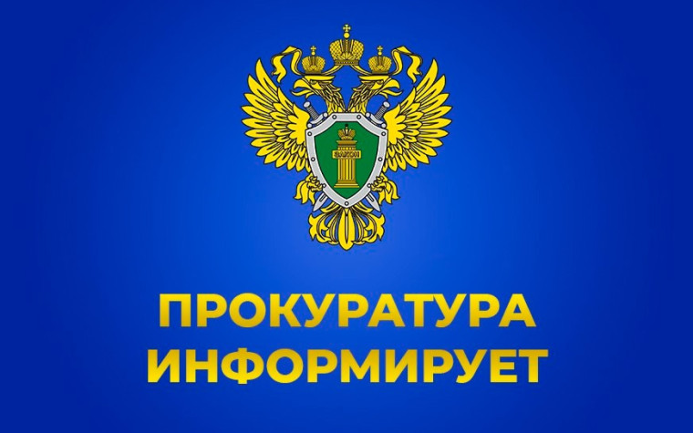 Обновленные особенности рабочего времени и времени отдыха педагогических и иных работников организаций, осуществляющих образовательную деятельность.