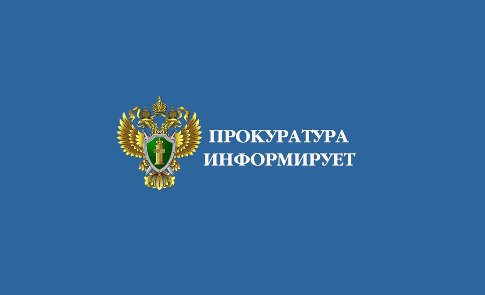 Запрет на продажу детям товаров бытового назначения,  содержащих сжиженные углеводородные газы..