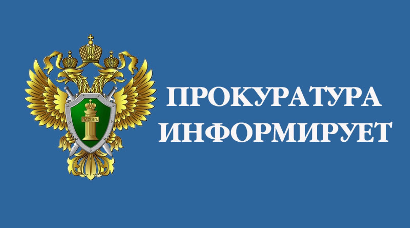 Теперь отправлять электронные письма МВД стало проще.
