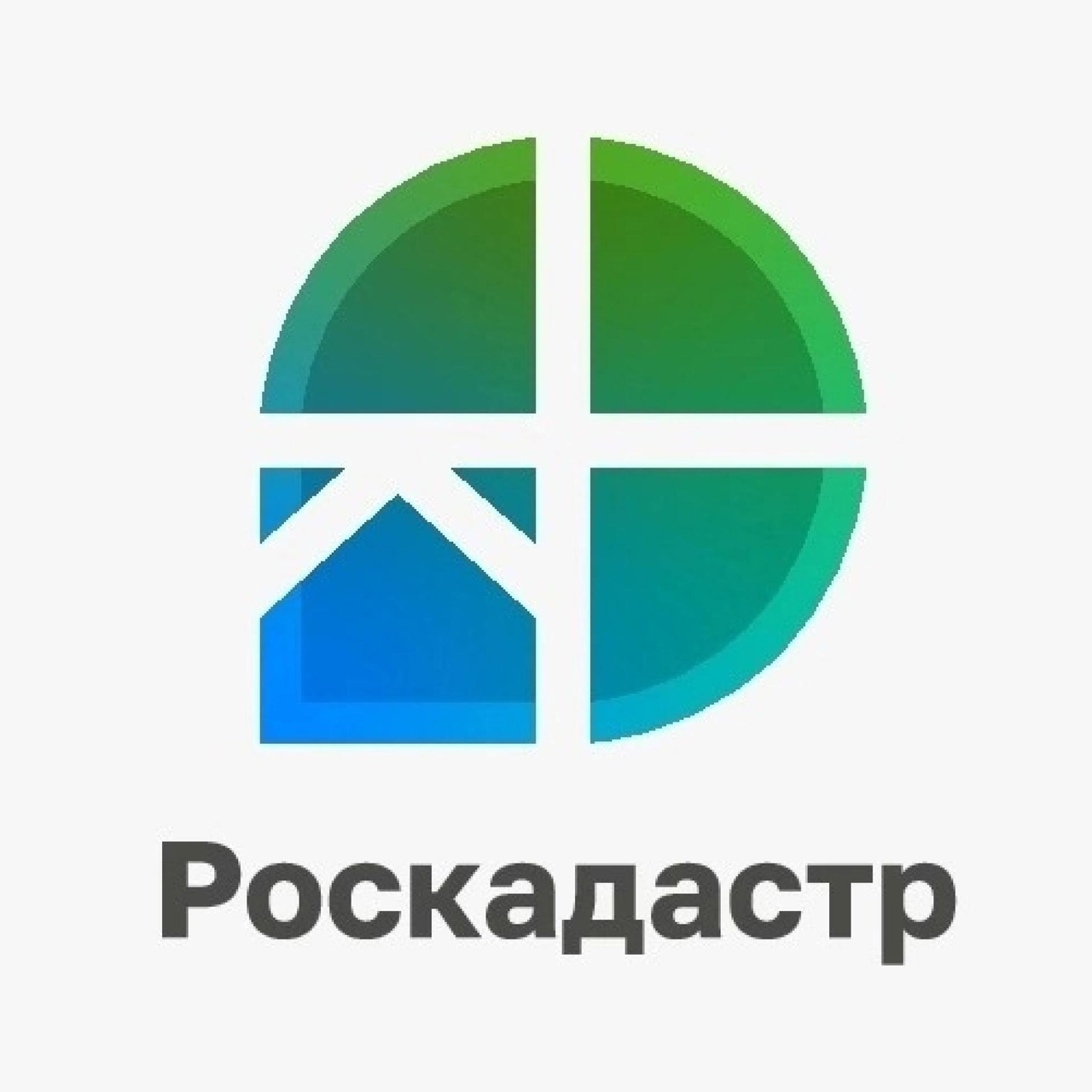 В краевом Роскадастре рассказали, как бесплатно получить некоторые сведения об объекте недвижимости.