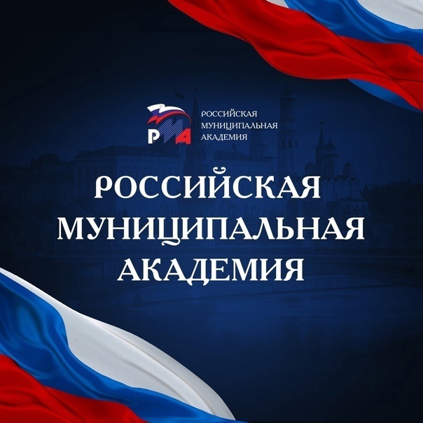 Старт приема заявок на участие во Всероссийских конкурсах.