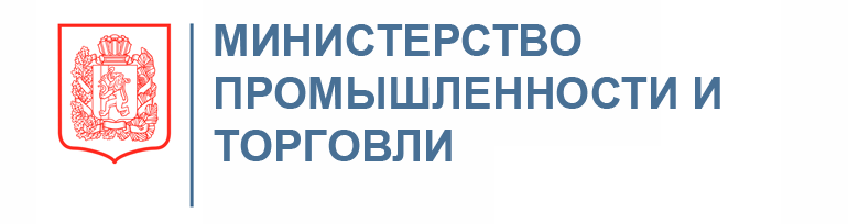 Министерство промышленности и торговли Красноярского края.