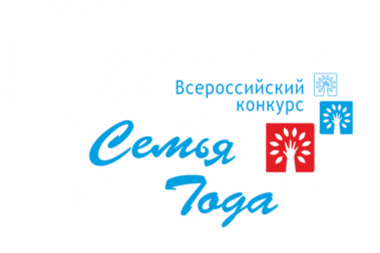 ПОЧЕТНАЯ КНИГА «СЕМЬЯ ГОДА. КРАСНОЯРСКИЙ КРАЙ. 2023». ПОЧЕТНАЯ КНИГА «СЕМЬЯ ГОДА. КРАСНОЯРСКИЙ КРАЙ. 2023».