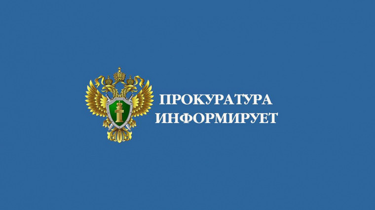Прокуратурой Березовского района организован прием предпринимателей.